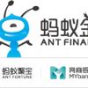 Ant Financial Services Group (蚂蚁金服 or 蚂蚁小微)